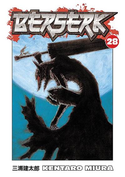Berserk (2003)   n° 28 - Dark Horse Comics