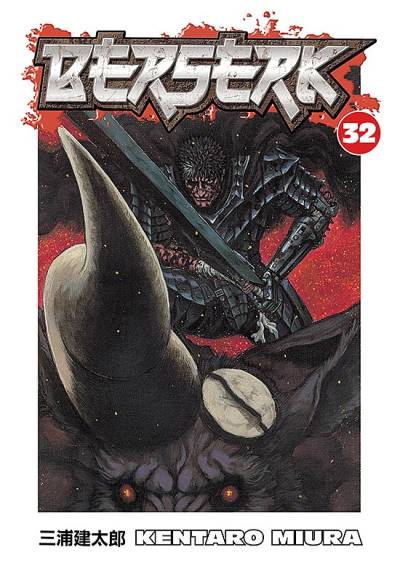 Berserk (2003)   n° 32 - Dark Horse Comics