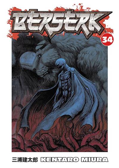Berserk (2003)   n° 34 - Dark Horse Comics