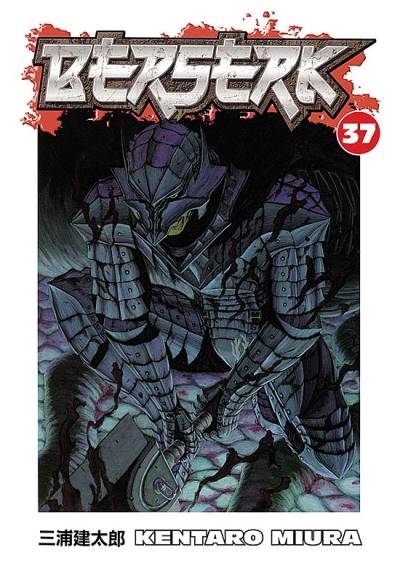 Berserk (2003)   n° 37 - Dark Horse Comics