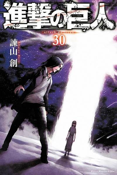 Shingeki No Kyojin (2010)   n° 30 - Kodansha