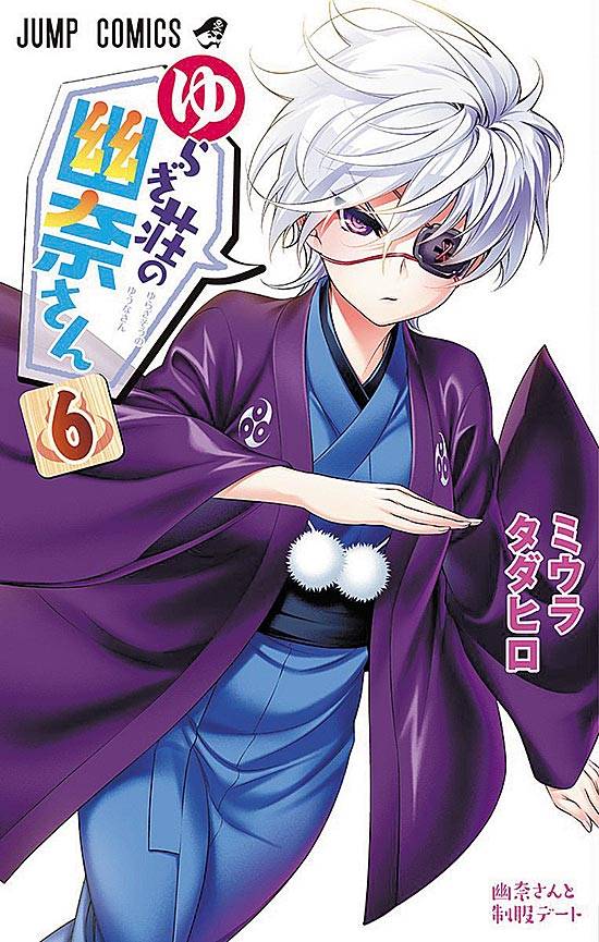 Yuragisou no Yuuna-san - Ler mangá online em Português (PT-BR)