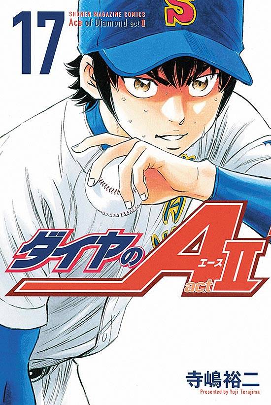 Diamond no Ace: Act II (Ace of Diamond Act II) - Pictures