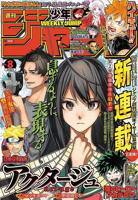 Weekly Shounen Jump 1968 N° 2443shueisha Guia Dos Quadrinhos 