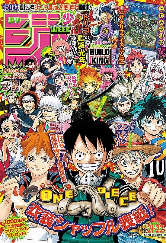 Weekly Shounen Jump 1968 N° 2456shueisha Guia Dos Quadrinhos 