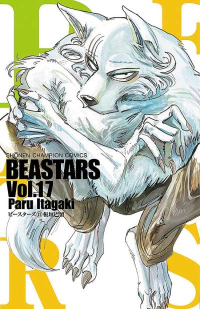 Beastars (2017)   n° 17 - Akita Shoten
