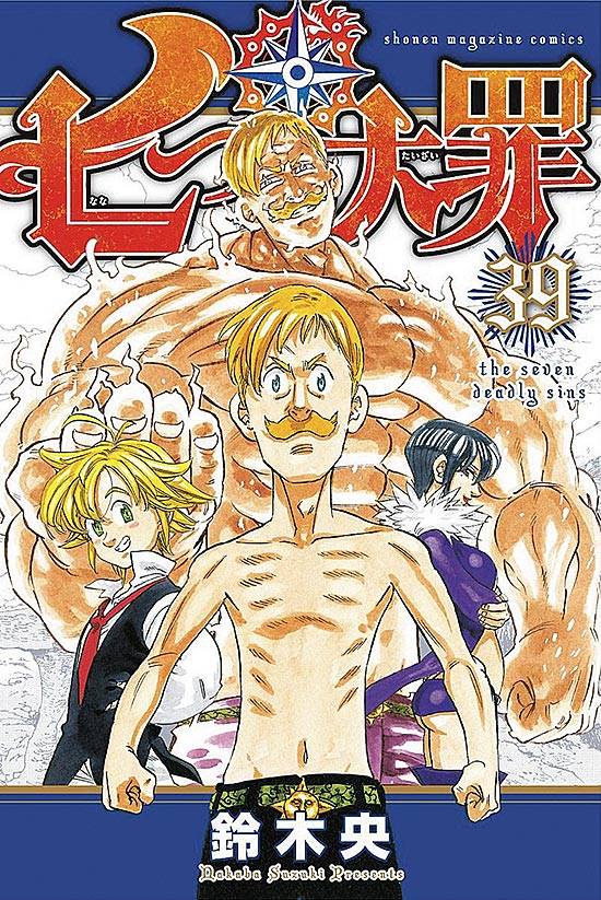 Nanatsu no Taizai Mangá Vol. 1 Ao 41 - Coleção Completa jbc em