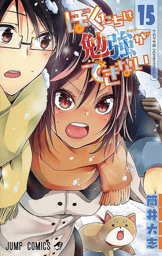 Anunciada novel de Bokutachi wa Benkyou ga Dekinai