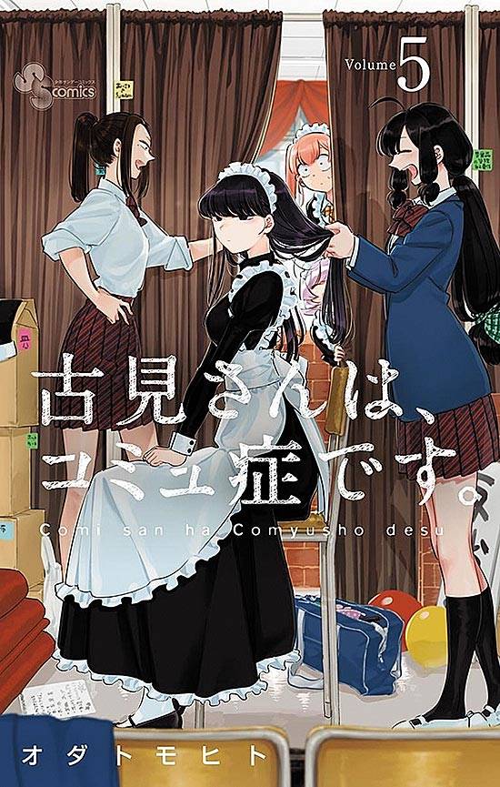 Mangá de 'Komi-san wa Komyushou desu' será publicado pela Panini