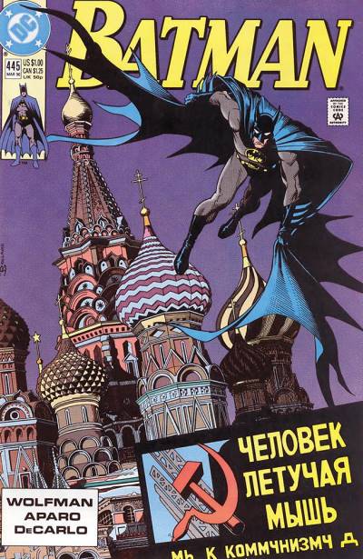 Batman (1940)   n° 445 - DC Comics