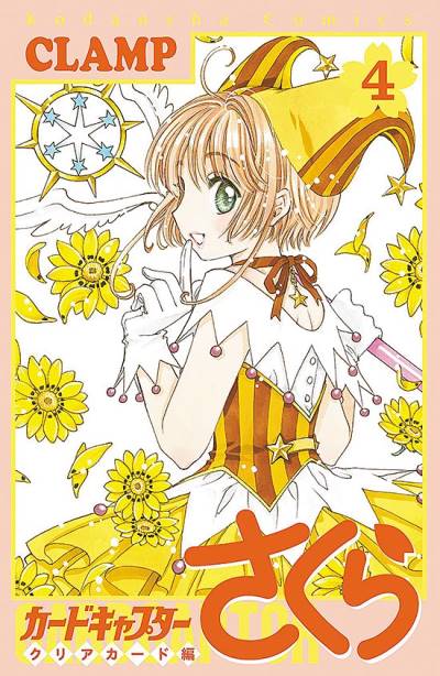 Card Captor Sakura: Clear Card Arc (2016)   n° 4 - Kodansha
