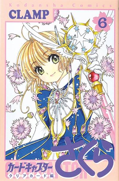 Card Captor Sakura: Clear Card Arc (2016)   n° 6 - Kodansha