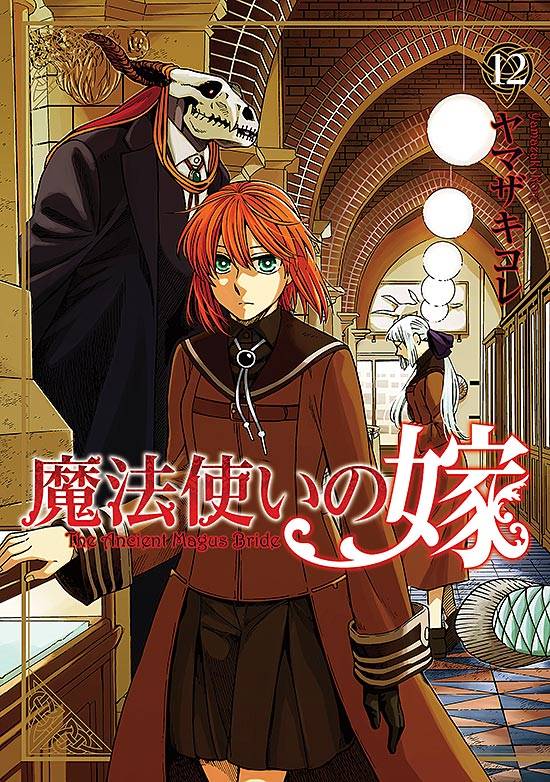 The Ancient Magus Bride (Mahou Tsukai no Yome)