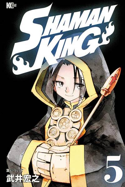 Shaman King Perfect Edition (2020)   n° 5 - Kodansha