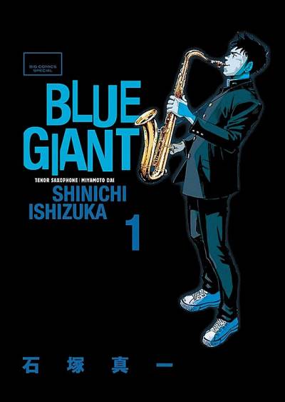 Blue Giant (2013)   n° 1 - Shogakukan