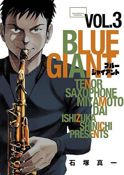 Blue Giant (2013)   n° 3 - Shogakukan