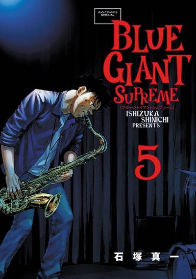 Blue Giant Supreme (2017)   n° 5 - Shogakukan