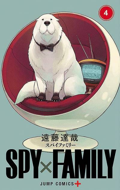 Spy X Family (2019)   n° 4 - Shueisha