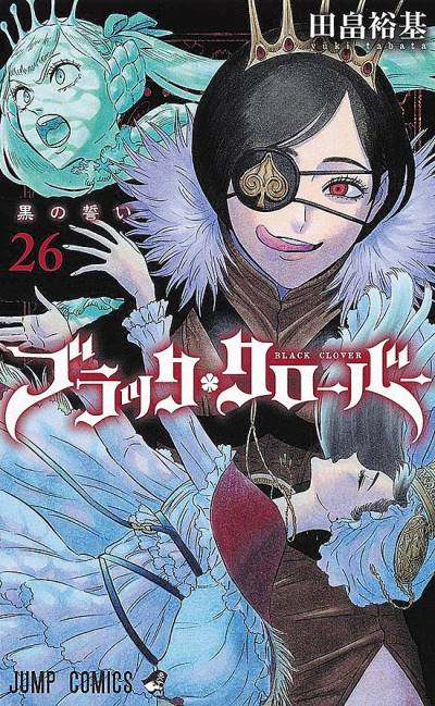 Black Clover (2015)   n° 26 - Shueisha