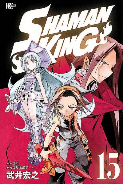 Shaman King Perfect Edition (2020)   n° 15 - Kodansha