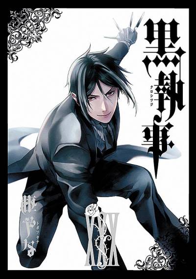 Kuroshitsuji (2007)   n° 30 - Square Enix