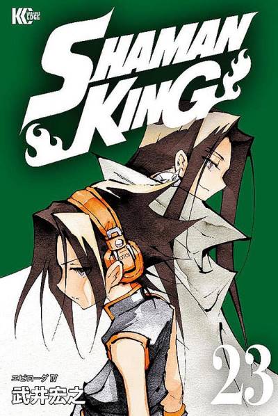 Shaman King Perfect Edition (2020)   n° 23 - Kodansha