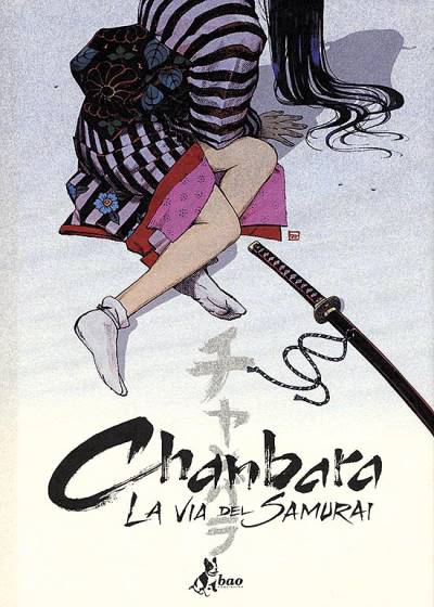 Chanbara: La Via Del Samurai (2015) - Bao Publishing