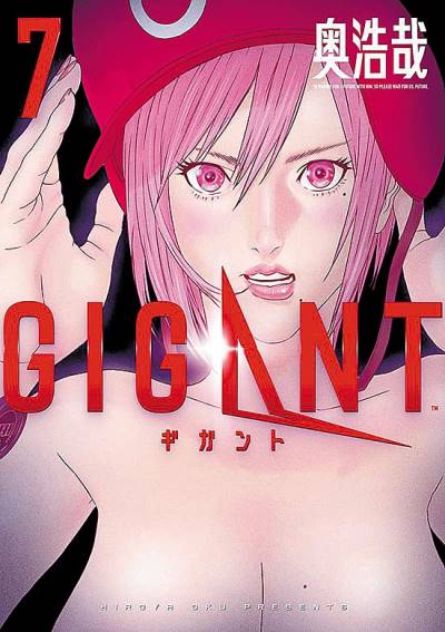 Gigant (2018)   n° 7 - Shogakukan