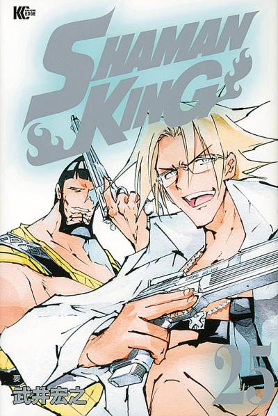 Shaman King Perfect Edition (2020)   n° 25 - Kodansha