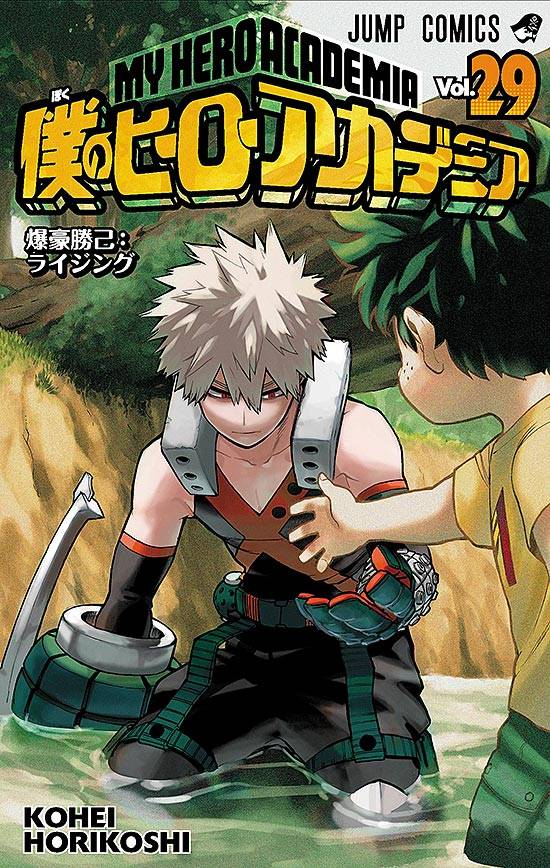 Boku no Hero Academia vol. 34 - Edição japonesa