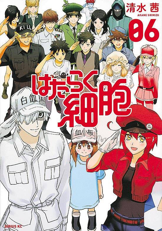 Hataraku Saibou (2015) n° 6/Kodansha