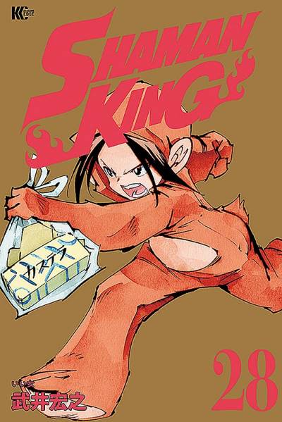 Shaman King Perfect Edition (2020)   n° 28 - Kodansha