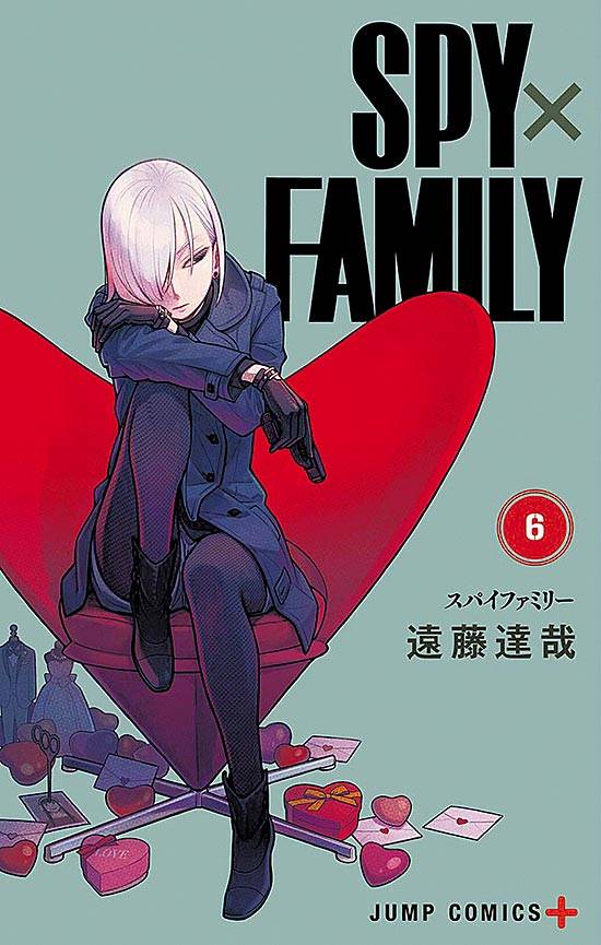 Spy x Family: Versão colorida do mangá existe e está disponível de