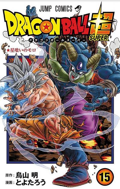 Dragon Ball Super (2016)   n° 15 - Shueisha