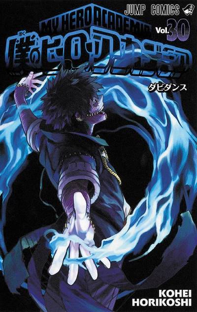 Boku No Hero Academia (2014)   n° 30 - Shueisha