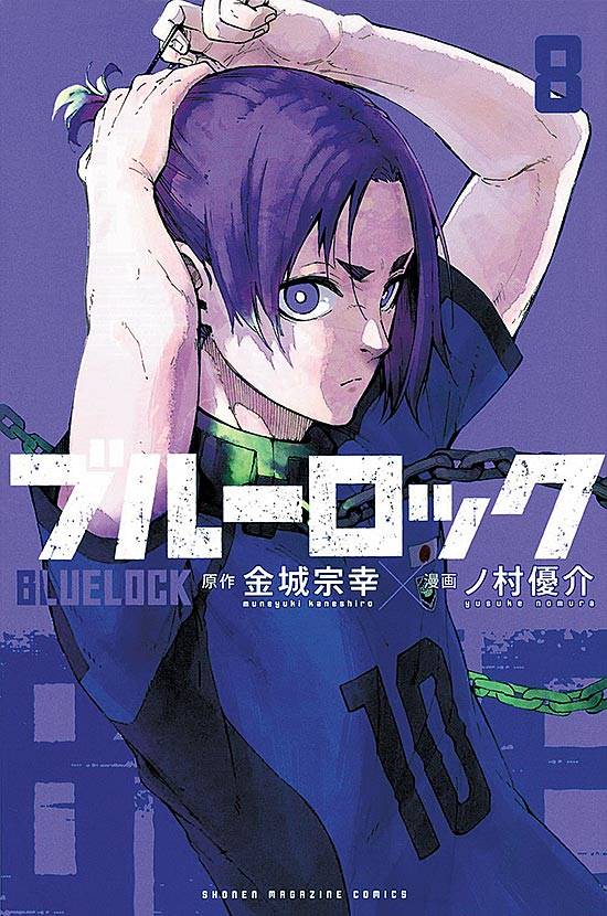 Blue Lock (2018) n° 12/Kodansha