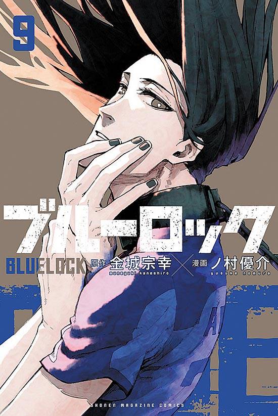 Blue Lock (2018) n° 12/Kodansha