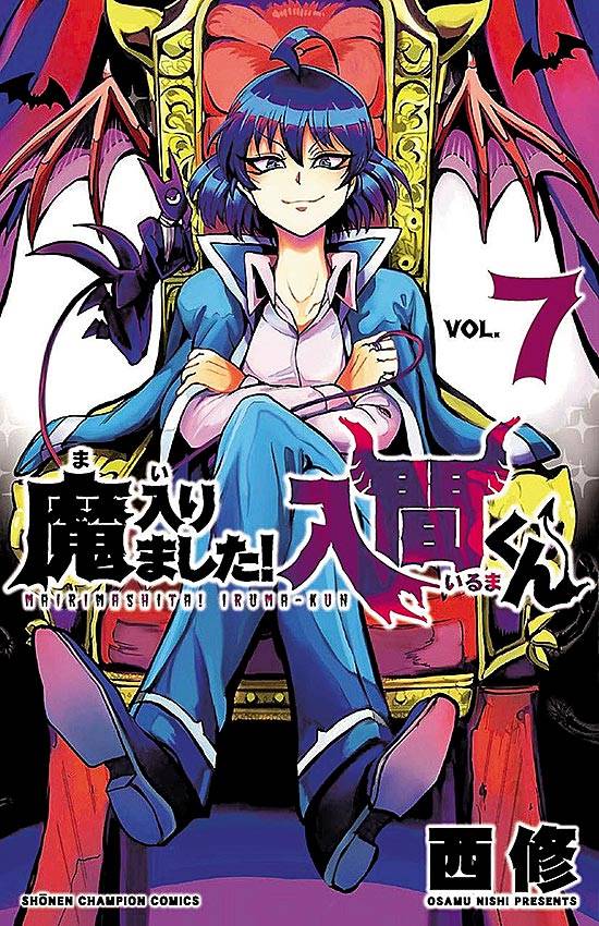 Mairimashita! Iruma-kun Vol.1~34 (Mangá em Japonês)