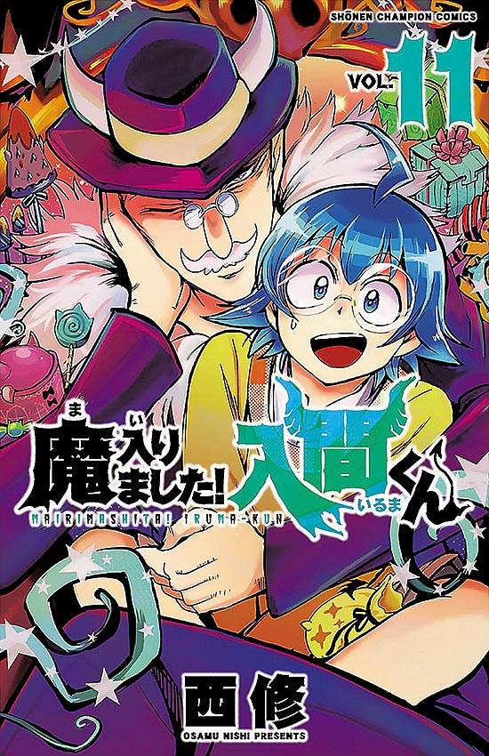 Mairimashita! Iruma-kun Vol.1~34 (Mangá em Japonês)