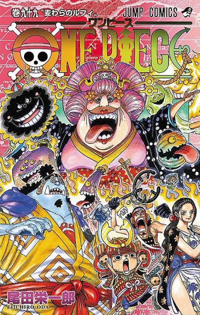 One Piece (1997)   n° 99 - Shueisha
