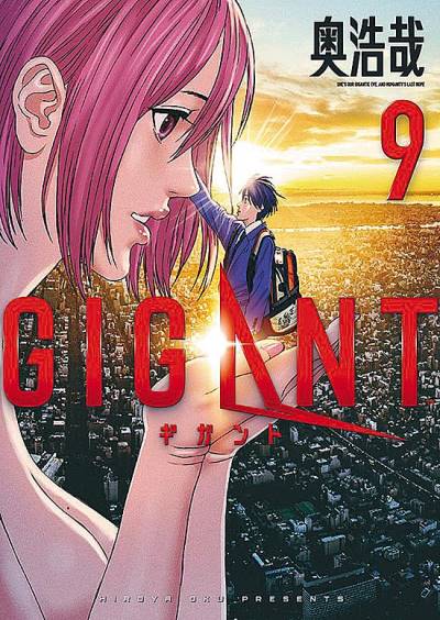 Gigant (2018)   n° 9 - Shogakukan