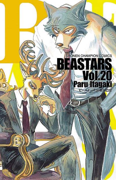 Beastars (2017)   n° 20 - Akita Shoten