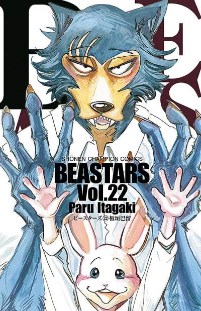Beastars (2017)   n° 22 - Akita Shoten