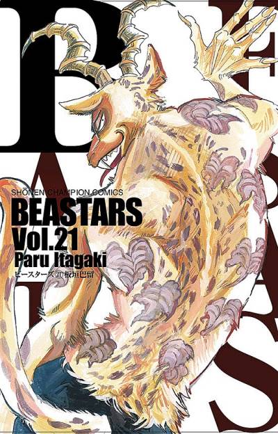 Beastars (2017)   n° 21 - Akita Shoten