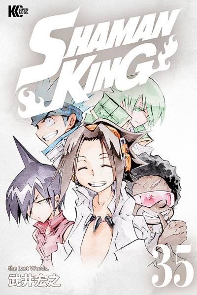 Shaman King Perfect Edition (2020)   n° 35 - Kodansha
