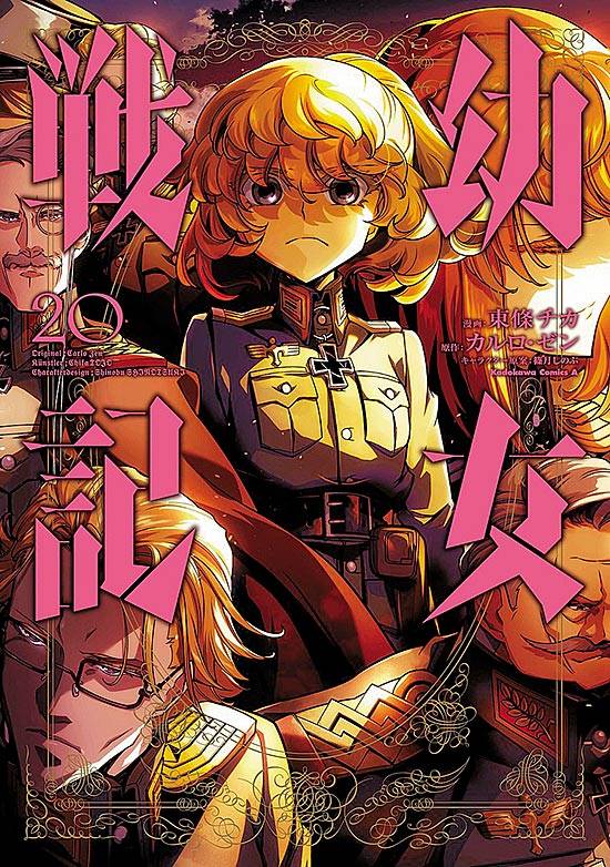 Assistir Youjo Senki Online completo