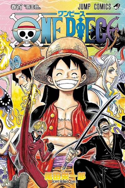 One Piece (1997)   n° 100 - Shueisha