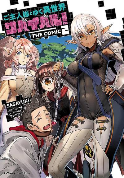 Goshujinsama To Yuku Isekai Survival! The Comic (2020)   n° 2 - Gentosha