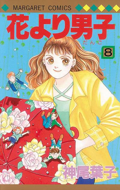 Hana Yori Dango (1992)   n° 8 - Shueisha