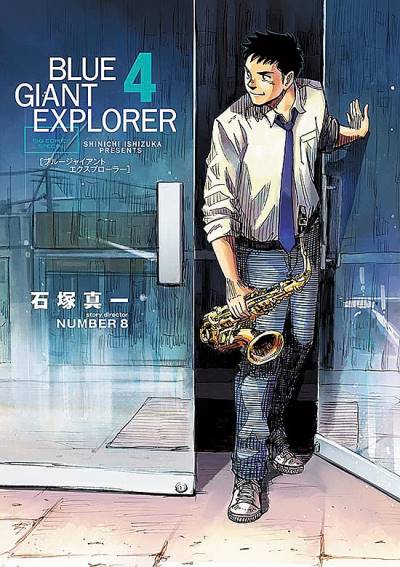Blue Giant Explorer (2020)   n° 4 - Shogakukan